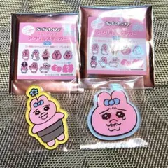 おぱんちゅうさぎ トレーディング アクリルステッカー 2枚セット 新品未使用品