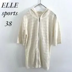 ELLE sports フード付きパーカー 38 半袖 ファスナー アイボリーのサムネイル