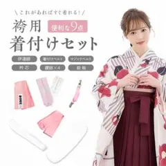 Sumikkoひなちゃん様 リクエスト 2点 まとめ商品