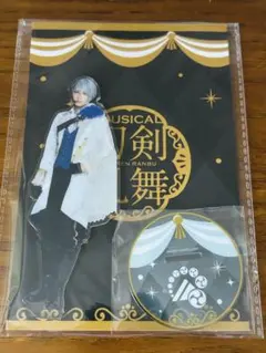 山姥切長義 アクスタ シブツタ 目出度歌誉花舞 十周年祝賀祭 受注生産