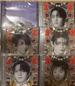 げんじぶ 原因は自分にある。文藝解体新書 通常 ソロ盤