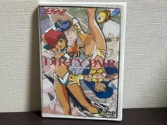 ダーティペア アニメ