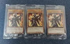 遊戯王　G戦隊シャインブラック　3枚セット