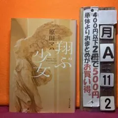 ゆきゆきゆきりん様 リクエスト 2点 まとめ商品