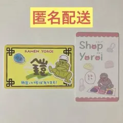 ちいかわ バラエティカード 鎧さん