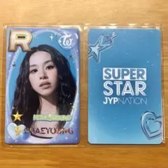 twice ジヒョ ssjyp リアルカード - メルカリ