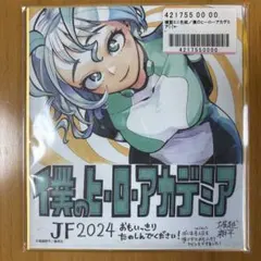 新品 3冊セット 妖狐×僕SS・藤原ここあ展 スケッチブック ラフ・下描き集 新品 3冊セット 妖狐×僕SS・藤原ここあ展 スケッチブック ラフ・下描き