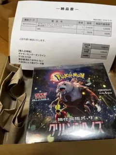 【クリムゾンヘイズ】【サイバージャッジ】　1BOX 新品シュリンク付　各1箱 楽天市場】クリムゾンヘイズの通販