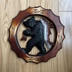 木製クマと魚の彫刻