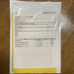 2026年最新】コンプリート論文答練の人気アイテム - メルカリ