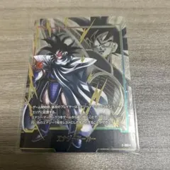 ターレス エナジーマーカー パラレル