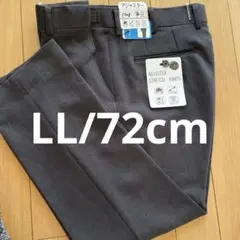 秋冬ダークグレー　アジャスター ストレッチ ヘリンボーン 柄　LL/股下72cm