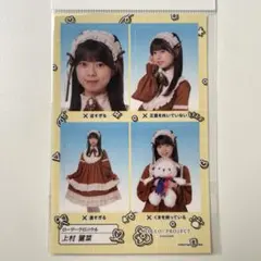 ロージークロニクル　上村麗菜　チェキ　レシート ロージークロニクル 上村麗菜 チェキ レシート ロージー