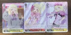 ラブライブ！スーパースター！！鬼塚夏美　ヴァイス