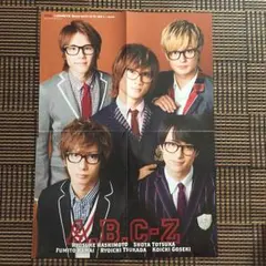 ピンナップ/A.B.C-Z/関西ジャニーズJr/ジャニーズWEST/なにきん/⑭