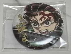 c107 鬼滅の刃 コミケ webshop くじ 竈門炭治郎 E賞缶バッジB③