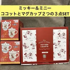 2026年最新】ディズニーココットの人気アイテム - メルカリ