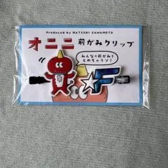 사와모토 나츠키 멘프로 오니니 뱅스 클립 ①
