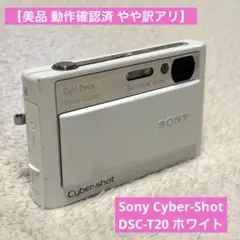 2026年最新】SONY サイバーショット DSC-T20の人気アイテム - メルカリ