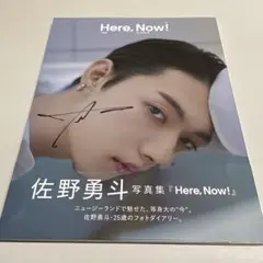 佐野勇斗 サイン入り ペンライト m41008768270_1.jpg?1704592141