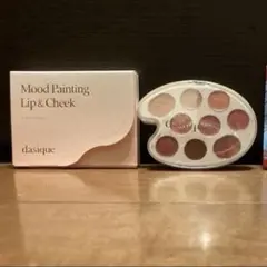 dasique リップ&チークパレット　01ウォームカラーリング　デイジーク