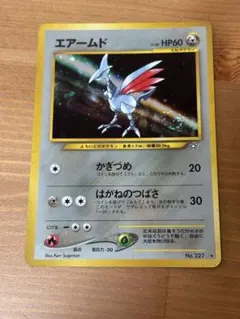 2025年最新】旧裏面 エアームドの人気アイテム - メルカリ