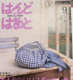 Item thumbnail for item 62db38d4-268b-49d5-bd2e-43f8334e7c02