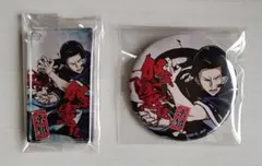 呪術廻戦 加茂憲紀 セット