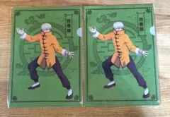 呪術廻戦　クリアファイル　狗巻棘カンフー