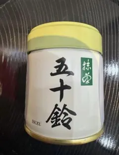 2026年最新】抹茶 五十鈴の人気アイテム - メルカリ