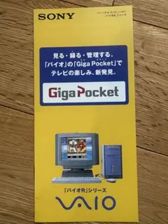 Item thumbnail for item dc383b87-8d6e-4b51-918f-337330d72980