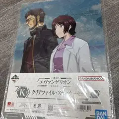 エヴァンゲリオン EVA-01 クリアファイル・ステッカーセット