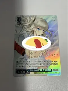 2026年最新】ヴァイス 友利 奈緒の人気アイテム - メルカリ