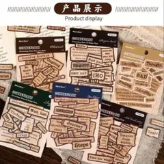 4p-17 ／コラージュ素材　英字　シール　ステッカー　セット　まとめ売り