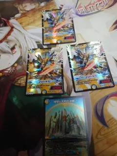 2025年最新】パーフェクトアルカディア 3枚の人気アイテム