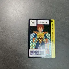 No.90 ドラゴンボール カードダス 本弾 初期 1989年 鳥山明 ベジータ