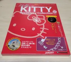 Item thumbnail for item 097b47f5-fb3f-4de9-b670-61341f79c073