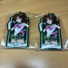 セーラームーン　グリッターアクリルキーホルダー　セーラージュピター
