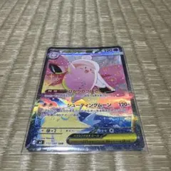 2026年最新】メガピクシーexの人気アイテム - メルカリ