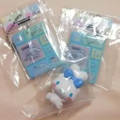 【シナモロール】3点セット