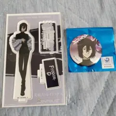 文豪ストレイドッグス ジョイポリス フョードル セット