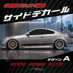 ヴィッツ RS NCP131 適合 サイドデカール ステッカー 【オーダー可 
