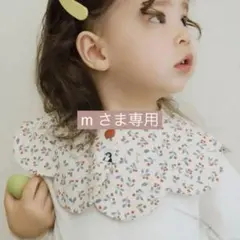 【m さま専用】konny コニー スタイ ローリング リバーシブル 人気 春色