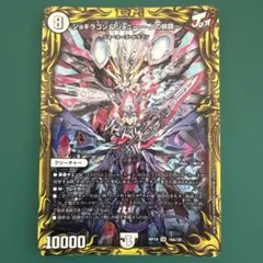 2025年最新】ジョギラゴン＆ジョニー ～Jの旅路～の人気アイテム