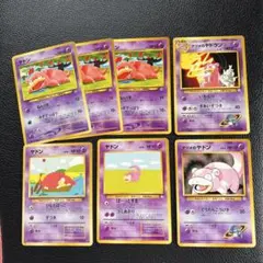 ポケモンカード旧裏 ヤドン やさしいヤドラン拡張パック闇、そして光へ