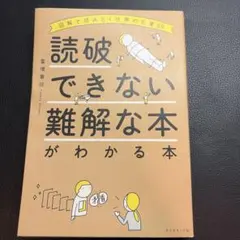 Item thumbnail for item 67c574d8-9e3b-4e27-ae55-a8ad2852f13e