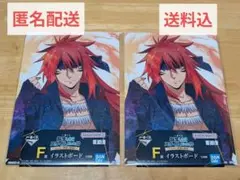 転スラ　一番くじ　～リムルと仲間と悪魔と～　 イラストボード　ギィ　2点