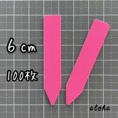 ぴーすけ☆様 リクエスト 2点 まとめ商品