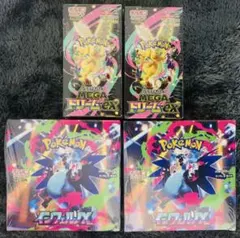 ポケモン メガドリームEX インフェルノX 各2BOX シュリンク付