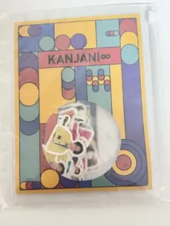 2025年最新】関ジャニの人気アイテム - メルカリ